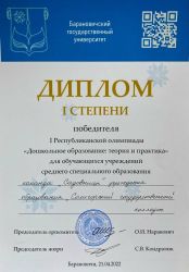 dyplom1