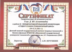 image-22-11-21-01-47