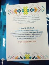 seminar1