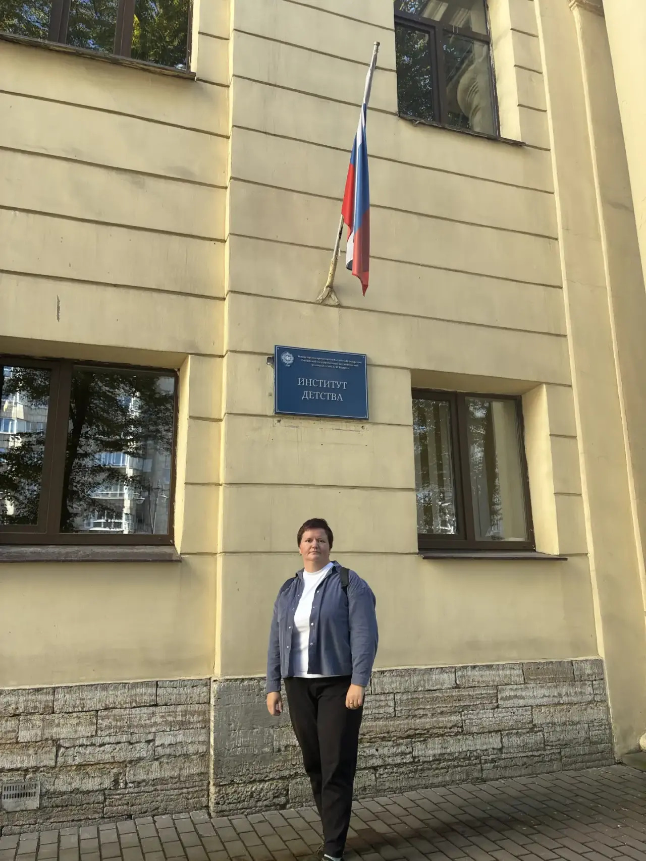 Итоги стажировки в РГПУ им. А.И. Герцена