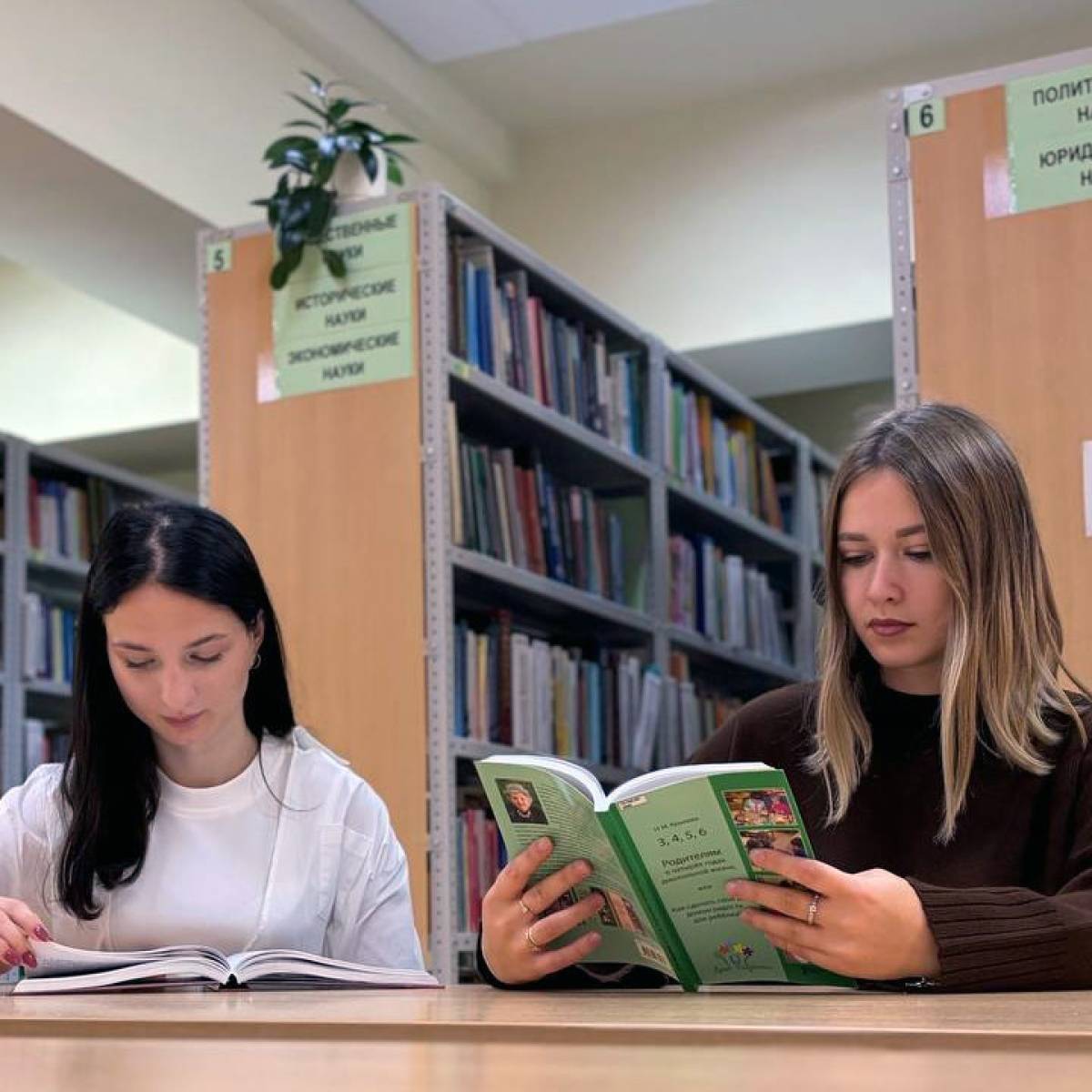 Интеграция технологий и библиотечного пространства