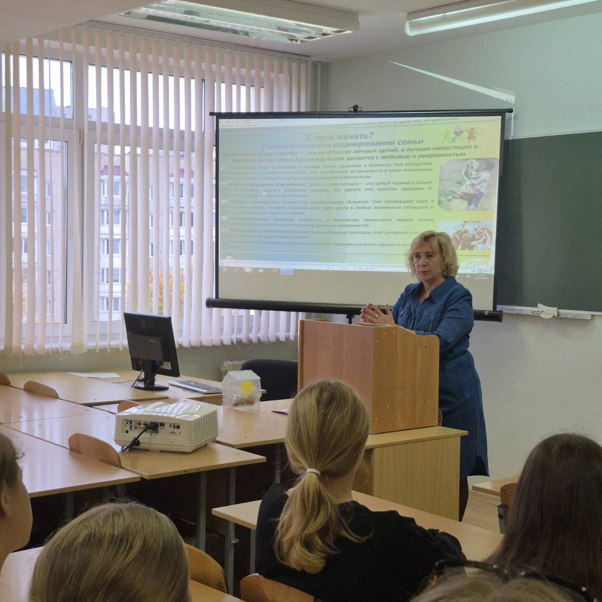 Мастер-класс по репродуктивному здоровью